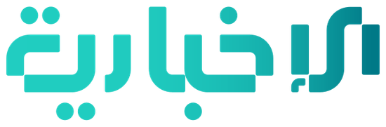 شعار الإخبارية